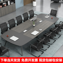 Conference desk desk simple modern office table and chair combination training table long table small conference room reception table