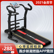 Treadmill home model small indoor multifunctional foldable flat panel mini home-style weight loss gym dedicated