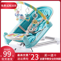 Coaxed baby artifact pats back three-in-one newborn baby with baby cradle bed electric automatic sun sun can sit and lie down