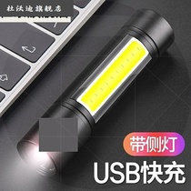 Flashlight rechargeable outdoor super bright long-range small mini portable led multifunctional household durable light usb