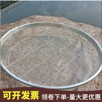 Drying vegetable artifact drying fish drying fish net rack drying meat household drying round iron sieve drying equipment for drying goods