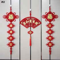 New Year supplies thickened flannel spring couplets New Year decoration blessing word living room high-end fan-shaped pendant couplets shipped in Zhejiang