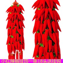 New year decoration small red pepper pendant a string of 18 head simulation red pepper room door wall hanging decoration festival supplies