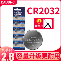 cr2032 button battery 3V lithium battery electronic weighing scale car key remote control button electronic computer motherboard button small battery round