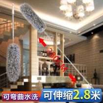 Chicken feather duster dust household retractable curved sweeping spider web artifact cleaning sanitary artifact dust duster