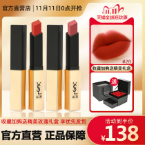 Big name YSLAIN lipstick small gold bar Poplar Forest 28 high-end carrot color lipstick