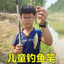 Mini Sea Rod Short Section Throwing Rod Children Fishing Rod Fishing Rod Full Set Kid Beginners New Hands Special Throwing Lujah