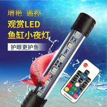Waterproof mini night light dragon fish three Lake remote control led fish tank diving light Aquarium led light small fish tank light a