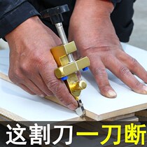  New glass tile boundary opener Hand-held cutting knife Tile knife dielectric opener Bricklayer tool opening locator