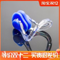 Silicone boxed nose clip earplug set swimming equipment supplies children adult waterproof earplug nose clip