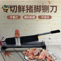Guillotine cutting pigs hoof artifact gate knife meat shop restaurant commercial manual chopping fresh pigs foot knife half-cut and non-slip