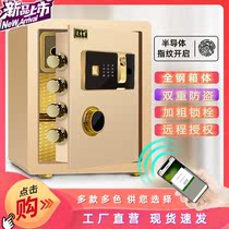 Safe deposit box student jewelry storage box jewelry storage box small children high-end intelligent bedside table