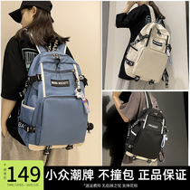 neikidnis backpack niche design college schoolbag female 2021 new Korean version of junior high school students simple