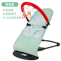 Foldable baby rocking chair bed baby rocking chair Chair Cradle Chair Coaxing Baby Sleeping Newborn Appeasement Chair Manufacturer