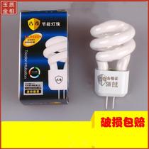  Mirror headlight bulb G4 energy-saving light bulb 5W two-pin pin energy-saving bathroom aisle light Small spiral energy-saving lamp