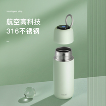 Intelligent thermos cup ladies high appearance simple large capacity water Cup portable 316 stainless steel food grade Cup
