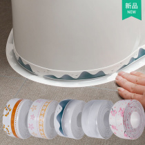 Toilet edge Waterproof patch with mildew-proof beauty slit Toilet Sticker edge widening Decorative Beauty Gap Refurbished Stickers 