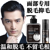 Hair removal cream permanent for mens beard face face hairline beard sideburns hair leg hair
