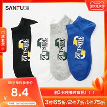 Sanfu mens boat Socks 1 pair of fashion and fun English big offset printing mens socks 804582