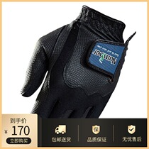 Japanese imported fabric magic golf gloves male number hands non-slip particles wear-resistant ladies thin model