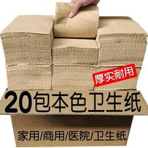 The knife paper for the production of pregnant women the special knife paper the maternal special sterile toilet paper the toilet paper the toilet paper the toilet paper.