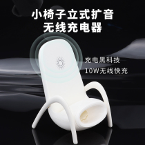 ilaik wireless charger universal application Apple Huawei Xiaomi 10W fast charging bracket multi-function amplification Universal