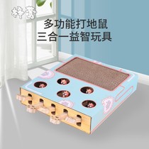 Cat toys from Hi boredom artifact whack-a-mole mice cats and kittens and even different kind kitten young cat scratch board dou mao bang cat supplies