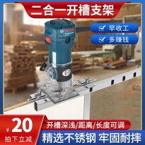 Woodworking Invisible piece Two-in-one notch mold Divine Instrumental Positioning Kickstand Connector Notching fastener Edging Machine