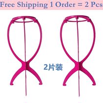 wig accessories special bracket 2 sets wig stand 2PCs