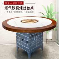Hotel iron pot stewing stove table smokeless commercial large pot table firewood stove burning gas pot chicken special stove