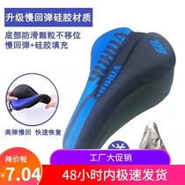 Bicycle cushion cover thickened and comfortable silicone seat cushion soft car seat riding equipment bicycle accessories mountain bike seat cover