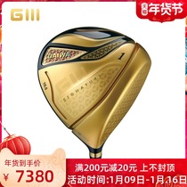 2021 models GIII golf club God whip 1 wooden signature version five G3 super long distance one tee