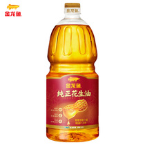 Pure peanut oil 1 8 liters peanut oil first press edible oil vial