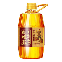 Orchid flower ancient method small pressed peanut oil 900ML*3 physical pressing first level