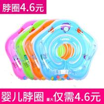 Newborn swimming inflatable neck ring infant baby swimming ring swimming equipment children double air bag swimming ring