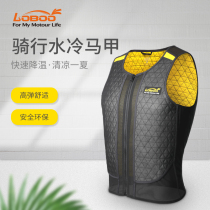 LOBOO radish motorcycle riding water-cooled vest mens summer Locomotive equipment immersion heatstroke prevention and cooling vest