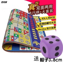 Flying chess carpet Monopoly carpet large single-sided double-sided version parent-child interactive game educational toy