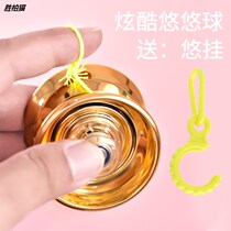 Bear deer children metal yo-yo automatic recycling yo-yo boy yoyo ball educational toy yo ball gift