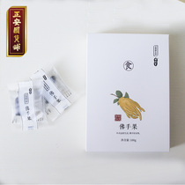 Zhengan Life Zhengan Chinese medicine bergamot fruit cool and sweet traditional handmade selection of bergamot fruit dried candied fruit