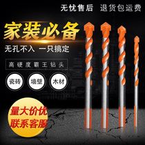 Ceramic tile drill bit glass ceramic marble hole opener concrete wall King drill electric drill twist alloy reaming