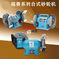 Small bench grinder household hand grinding wheel multifunctional 220V industrial grade electric polishing machine sharpening machine