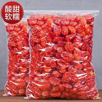 Small tomatoes dried tomatoes small snacks candied snacks fresh fruits sweet and sour 100g500g