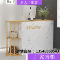 Cashier shop small flat bar front desk clothing store nail salon haircut simple modern European style