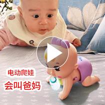 The baby up training toy practice of crawling guide 0 1-year-old audio move four 6 eight months for boys and girls