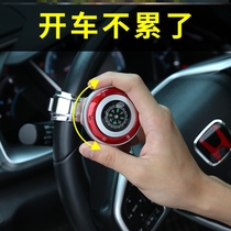 Car car with Compass booster reversing assist steering gear Universal steering wheel handball