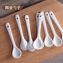 Ceramic spoon coffee mixing spoon hot pot sauce small seasoning spoon household kitchen chili spoon spoon tableware