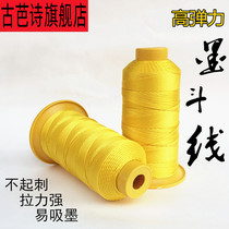 Moto line construction site special cotton thread fine work site special hand-cranked construction tools ink line box movement