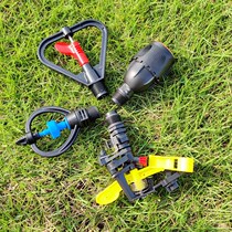 Garden irrigation sprinkler gardening nozzle rocker arm lawn 360 degrees automatic rotation Greening agricultural cooling 4 points