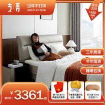 Ten brands of Italian leather light luxury double bed master bedroom solid wood modern simple 1 5 meters 8