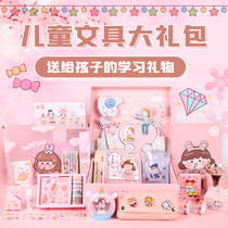 School supplies big gift package Net red stationery set gift box birthday gift test prize girl heart pink girl holiday gift hand account practical kindergarten Primary School students junior high school students